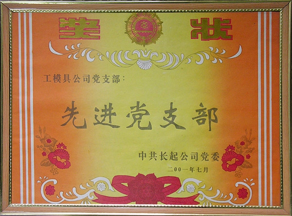 2001�����M(j��n)�h֧��